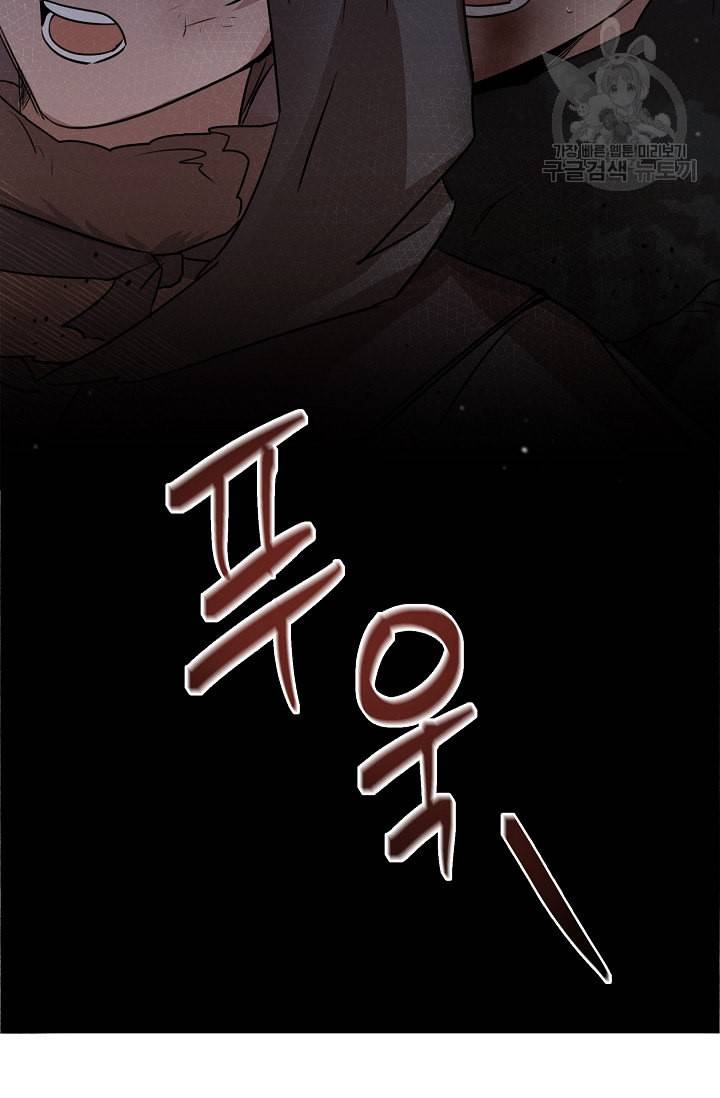 황금숲 3화 102