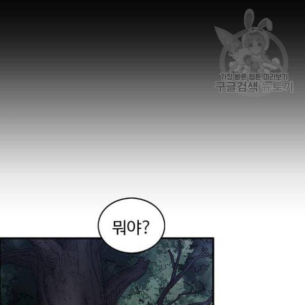 아이레 19화 13