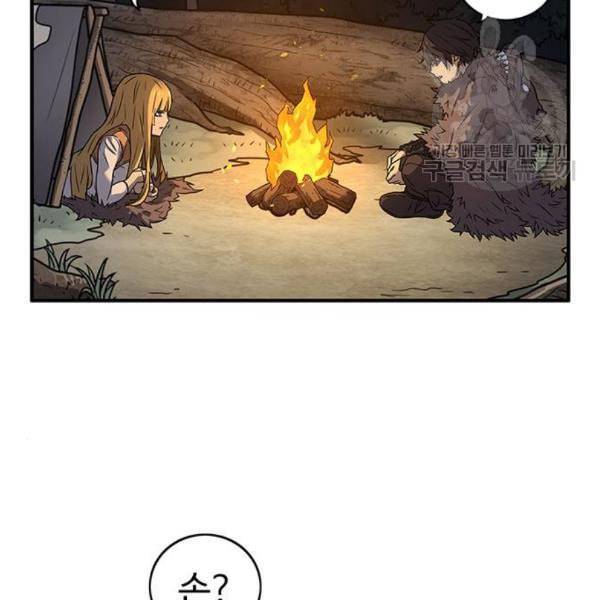 아이레 19화 15