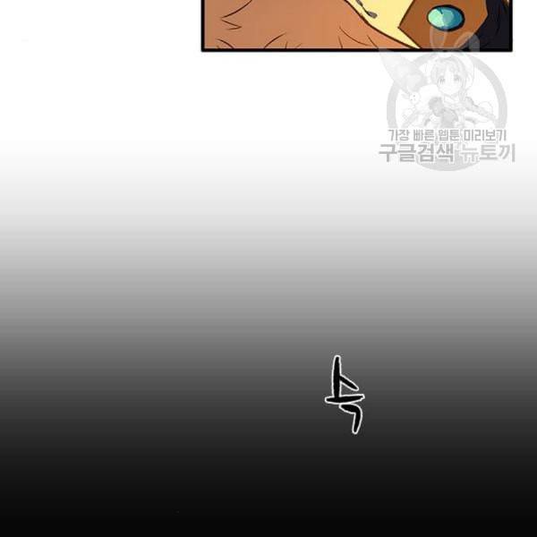 아이레 19화 18