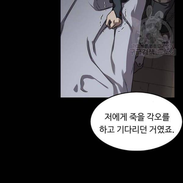 아이레 19화 21