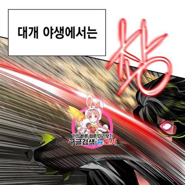 정글쥬스 11화 1