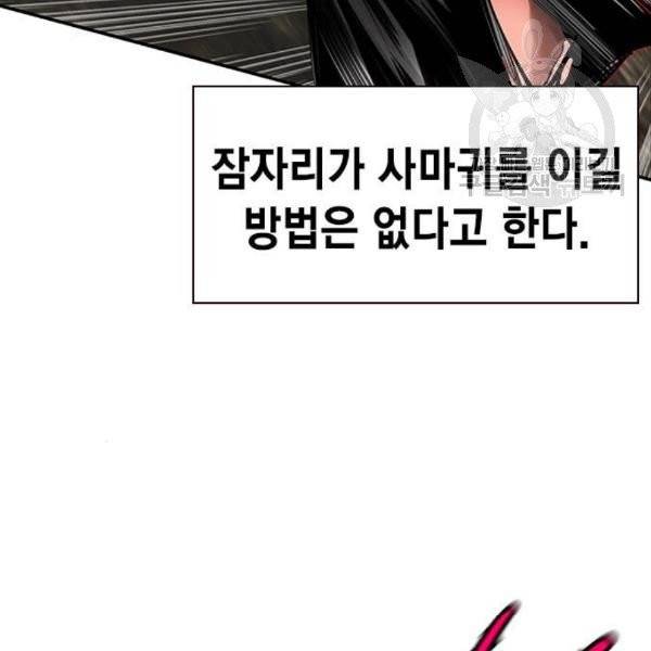 정글쥬스 11화 2