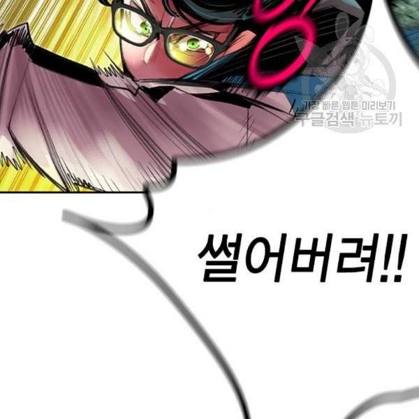 정글쥬스 11화 4