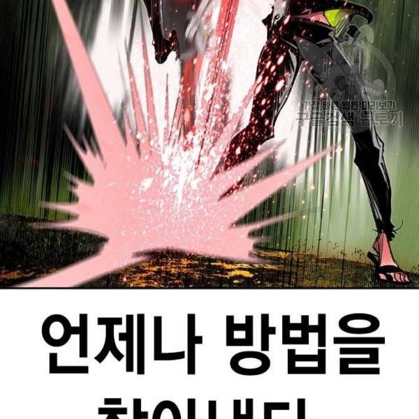 정글쥬스 11화 8