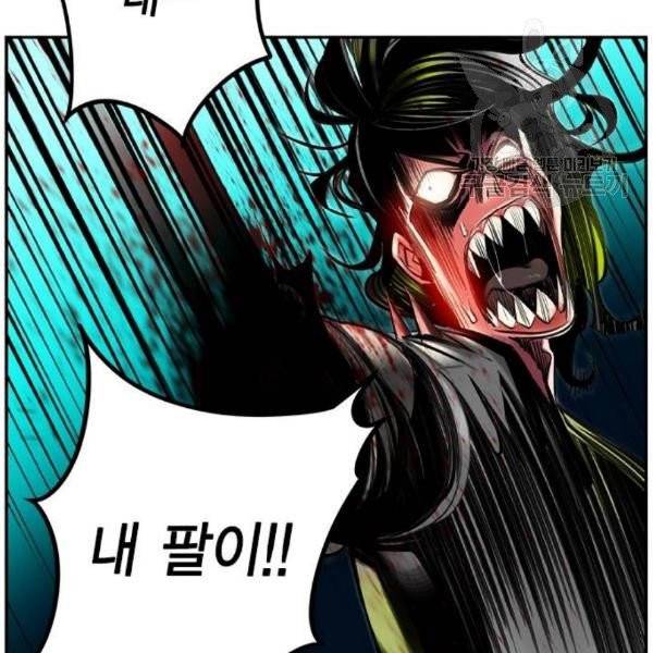 정글쥬스 11화 12