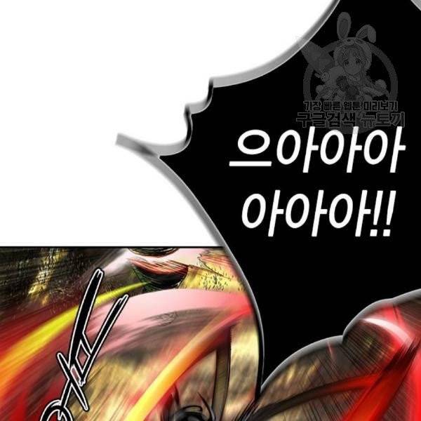 정글쥬스 11화 14