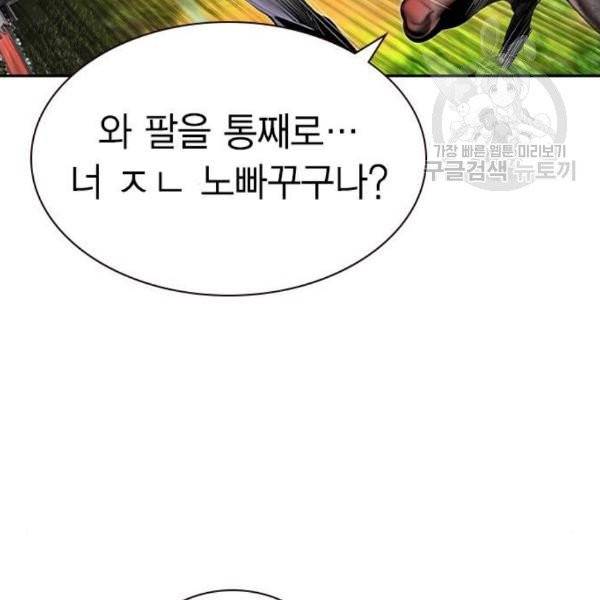 정글쥬스 11화 18