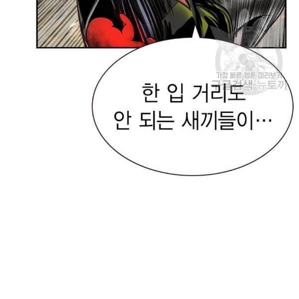 정글쥬스 11화 20