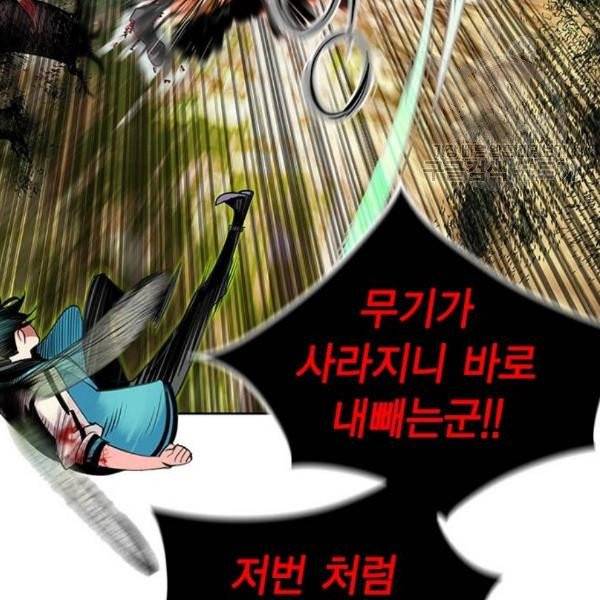 정글쥬스 11화 36