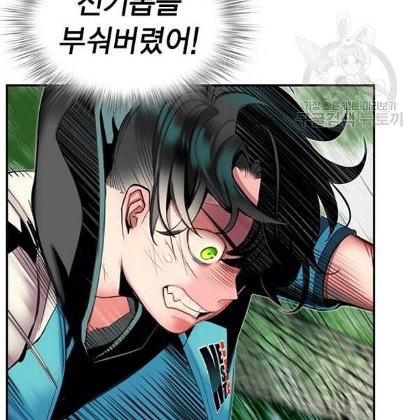 정글쥬스 11화 38