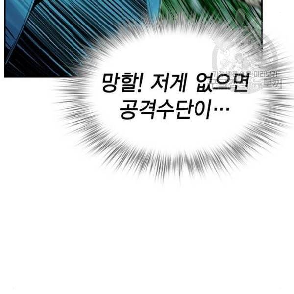정글쥬스 11화 39