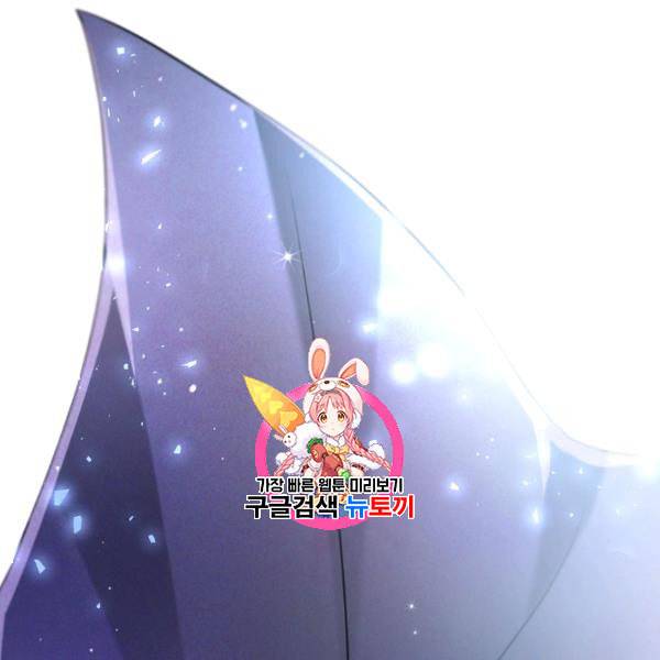 남편이 미모를 숨김 40화 1