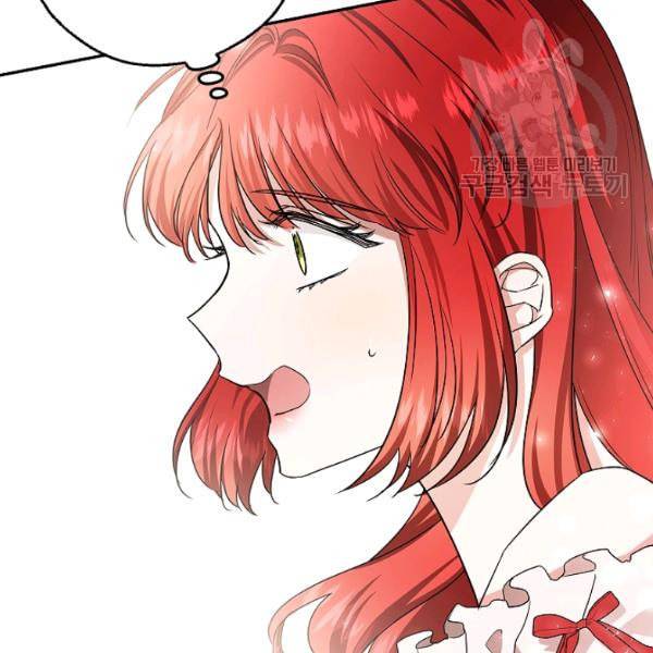 남편이 미모를 숨김 40화 9