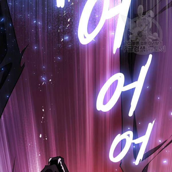 남편이 미모를 숨김 40화 28