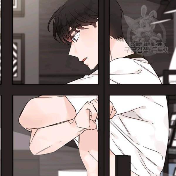 도장을 찍어주세요 49화 20