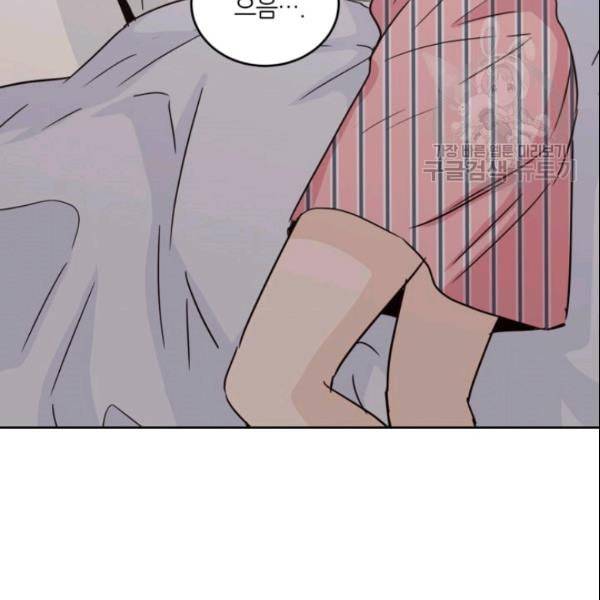 픽셀 오브 라이프 52화 5