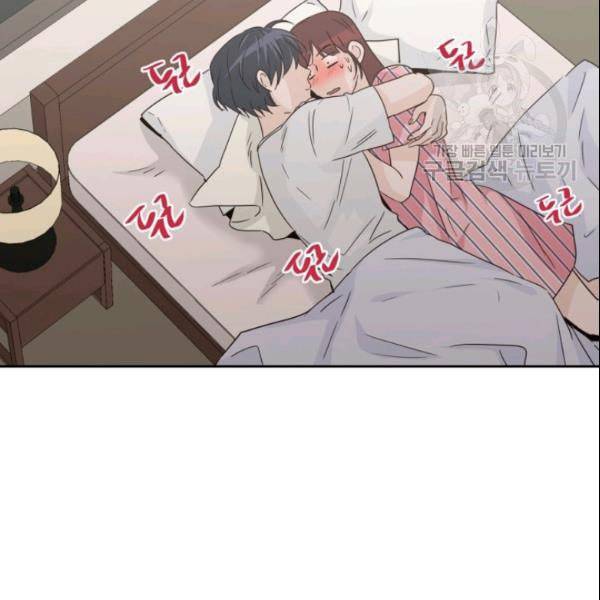 픽셀 오브 라이프 52화 9