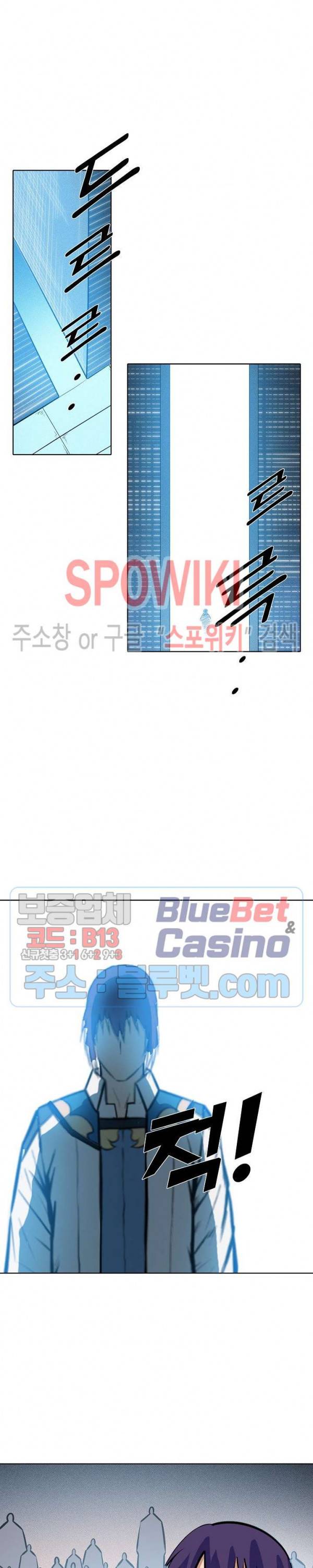 백련성신 306화 13
