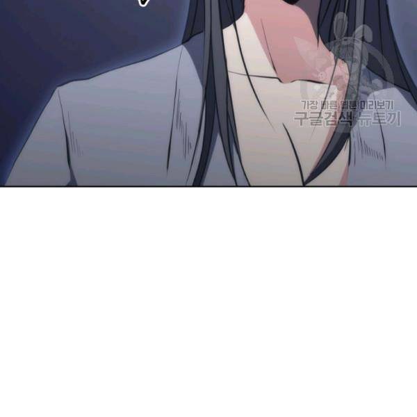 묵향 디 오리진 21화 9