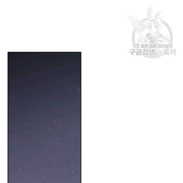 묵향 디 오리진 21화 10