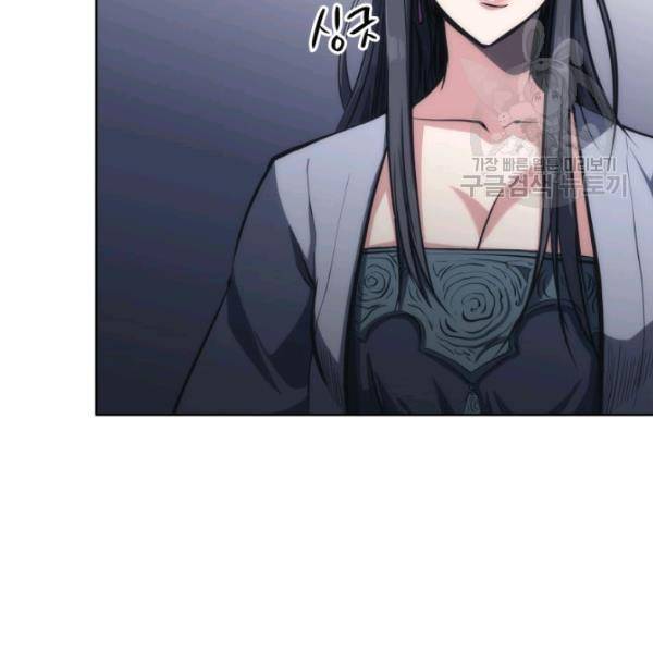 묵향 디 오리진 21화 37