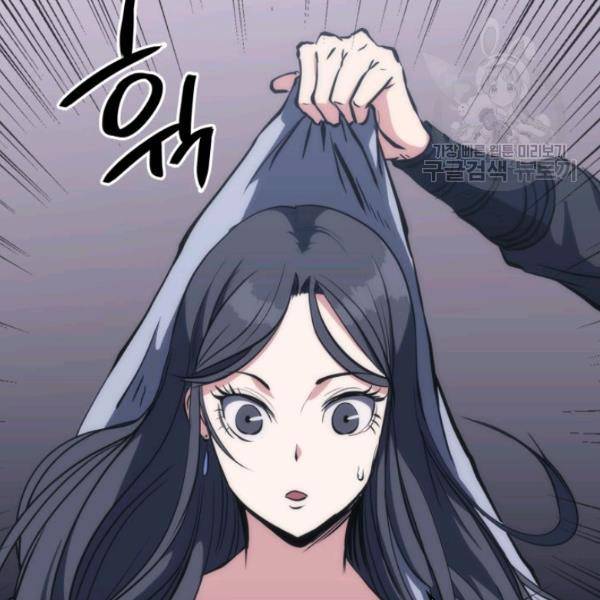 묵향 디 오리진 21화 59