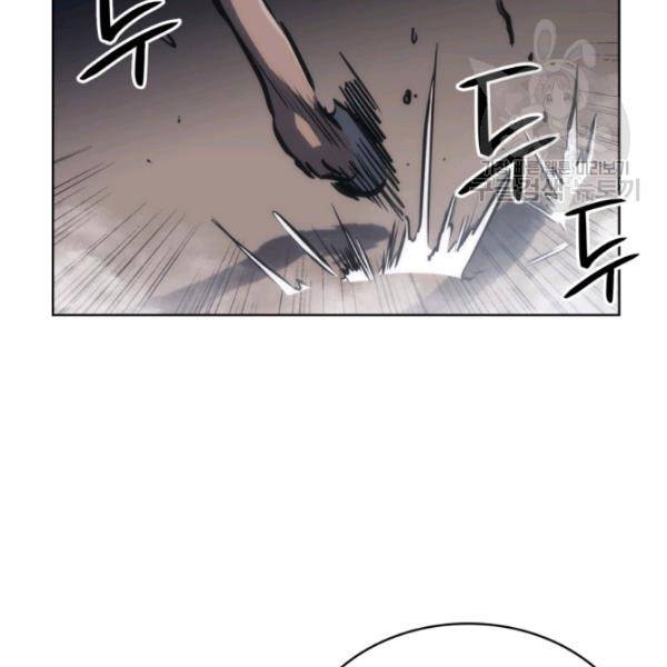 묵향 디 오리진 21화 70