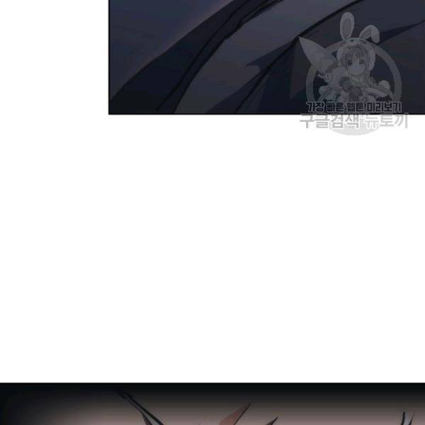 묵향 디 오리진 21화 109
