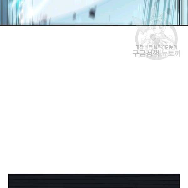 묵향 디 오리진 21화 136