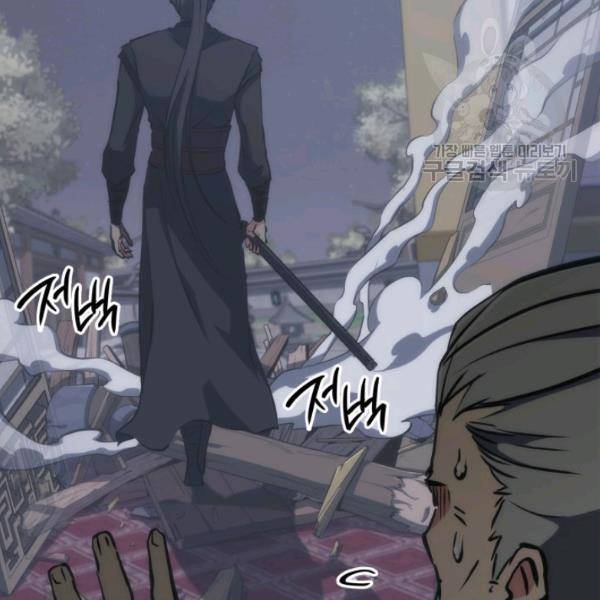 묵향 디 오리진 21화 166