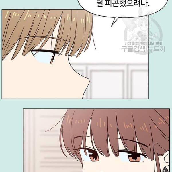청춘 블라썸 37화 9