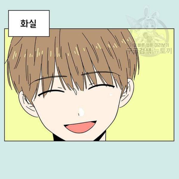 청춘 블라썸 37화 24