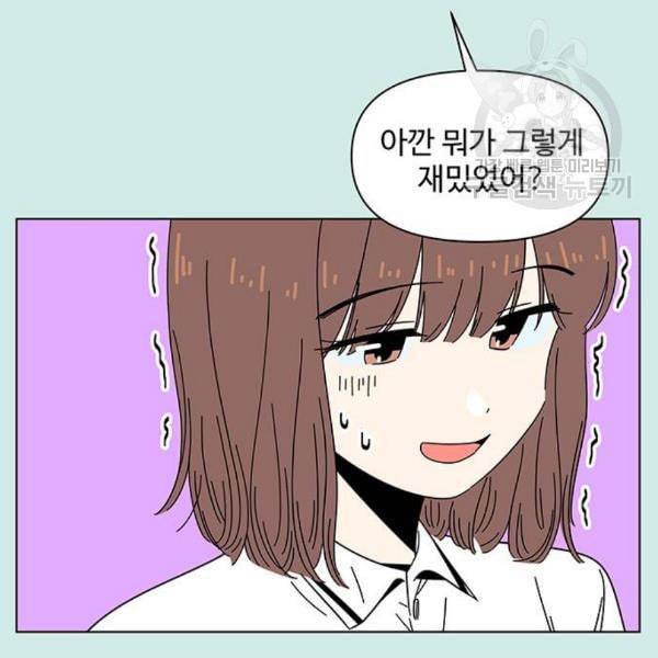 청춘 블라썸 37화 25