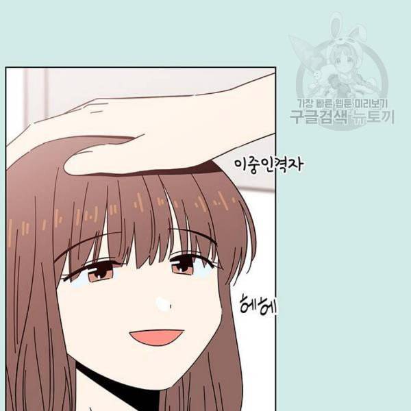 청춘 블라썸 37화 30