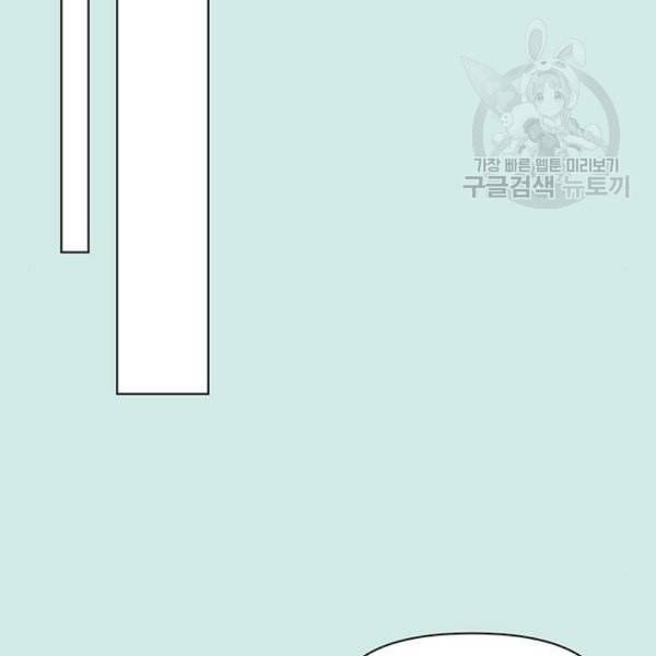 청춘 블라썸 37화 34