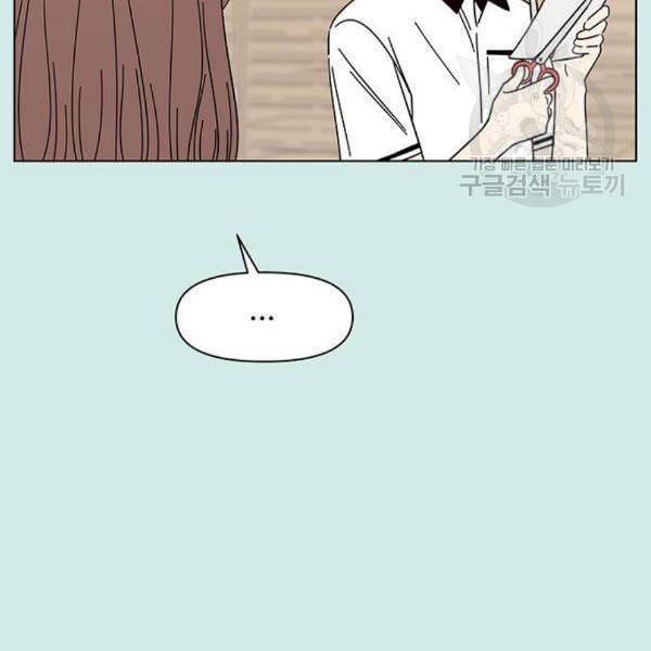 청춘 블라썸 37화 37
