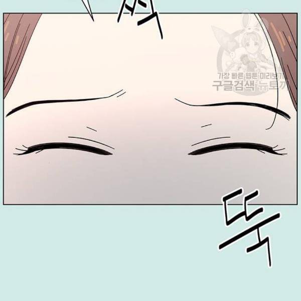 청춘 블라썸 37화 41