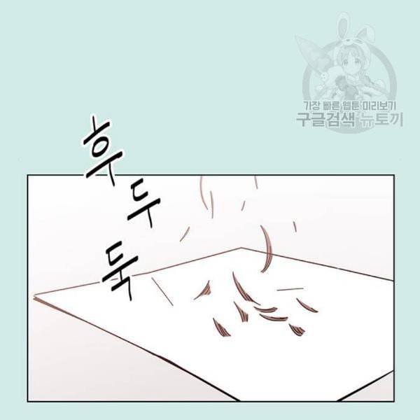 청춘 블라썸 37화 42
