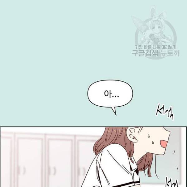 청춘 블라썸 37화 43