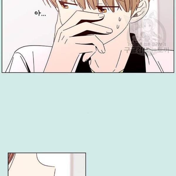 청춘 블라썸 37화 56