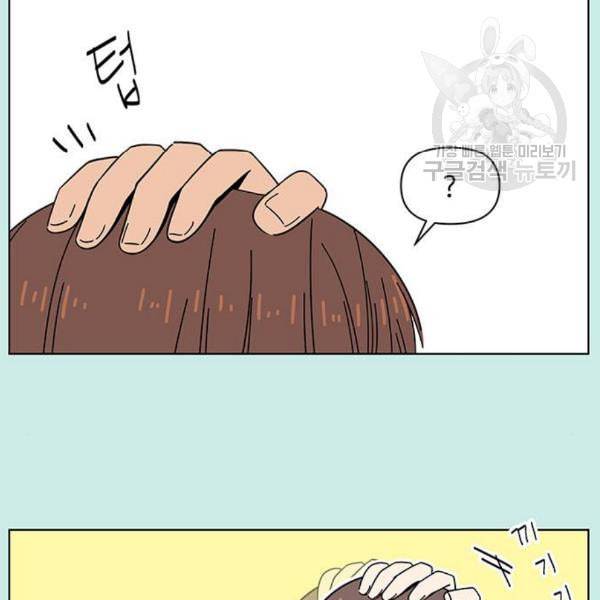 청춘 블라썸 37화 59