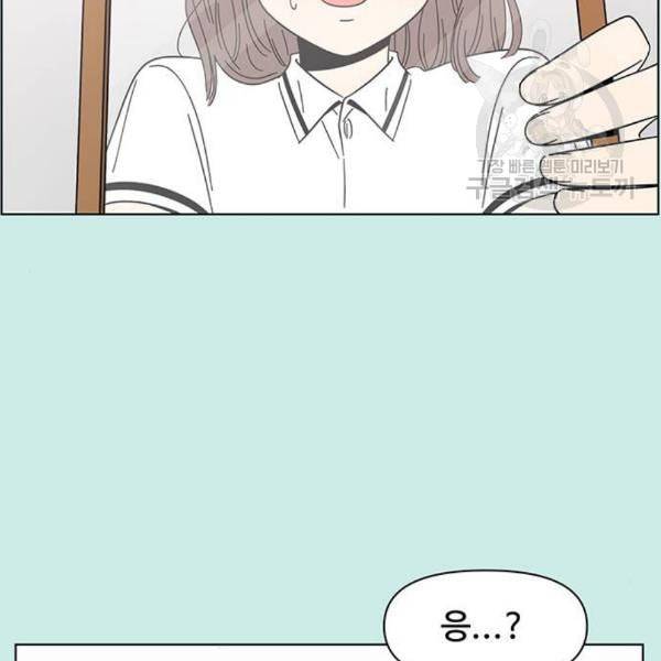 청춘 블라썸 37화 64