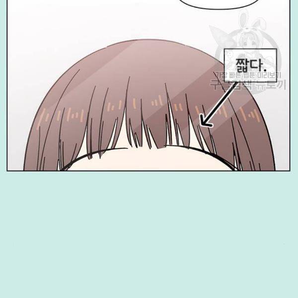 청춘 블라썸 37화 65