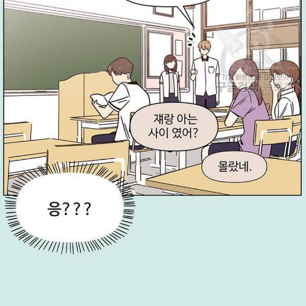 청춘 블라썸 37화 71