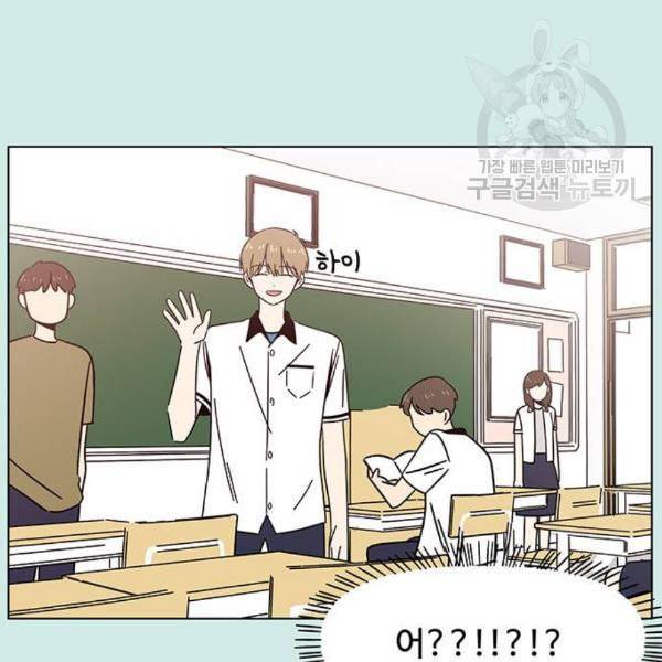 청춘 블라썸 37화 72