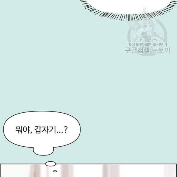 청춘 블라썸 37화 73