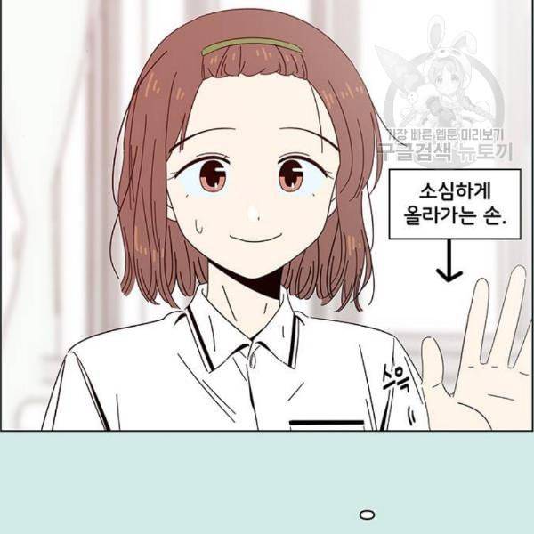청춘 블라썸 37화 74