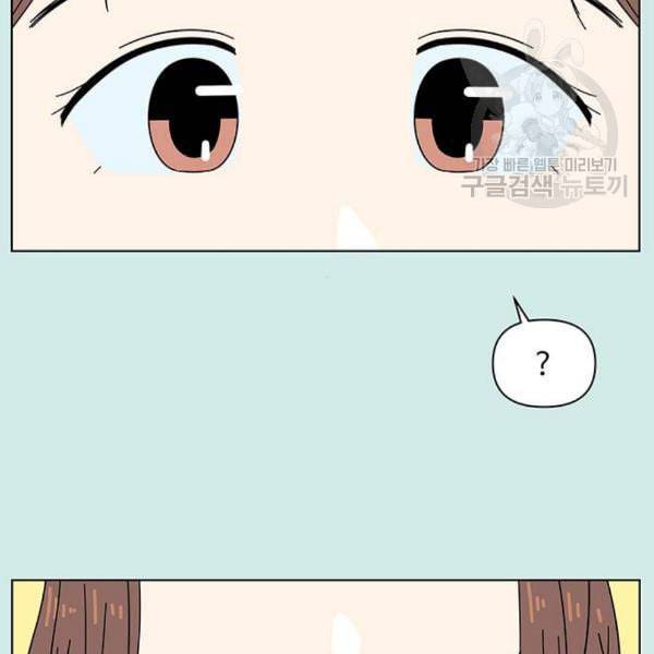 청춘 블라썸 37화 82