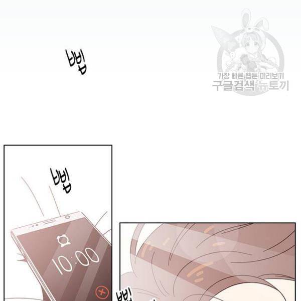 청춘 블라썸 37화 88